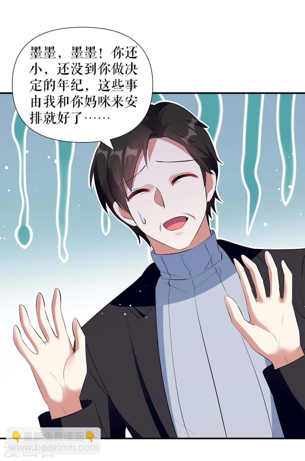 第166话 我们走-第166话