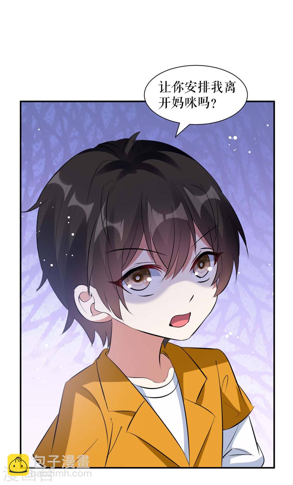 第166话 我们走-第166话