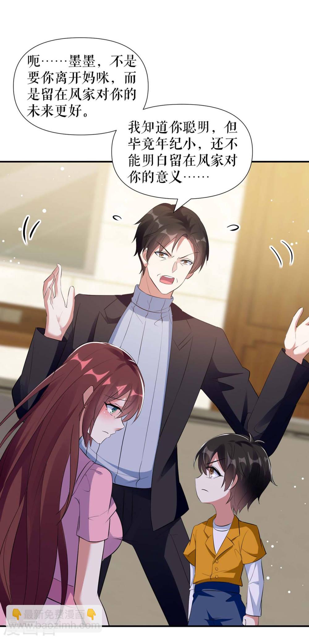 第166话 我们走-第166话
