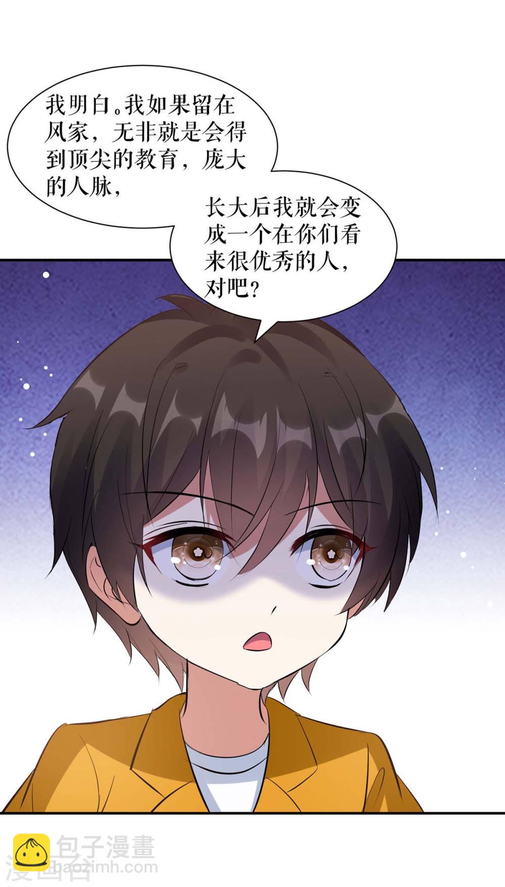 第166话 我们走-第166话