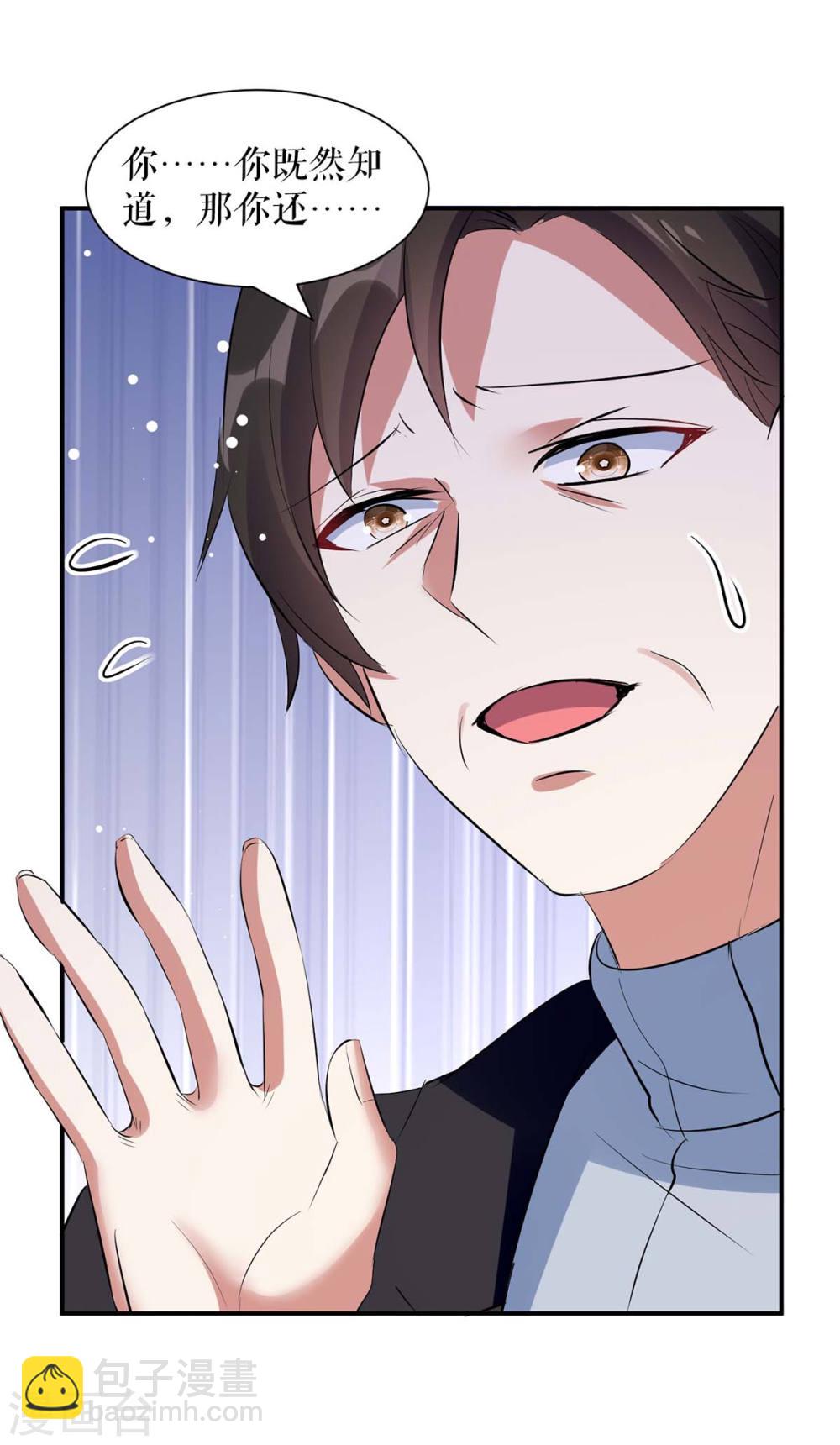 第166话 我们走-第166话