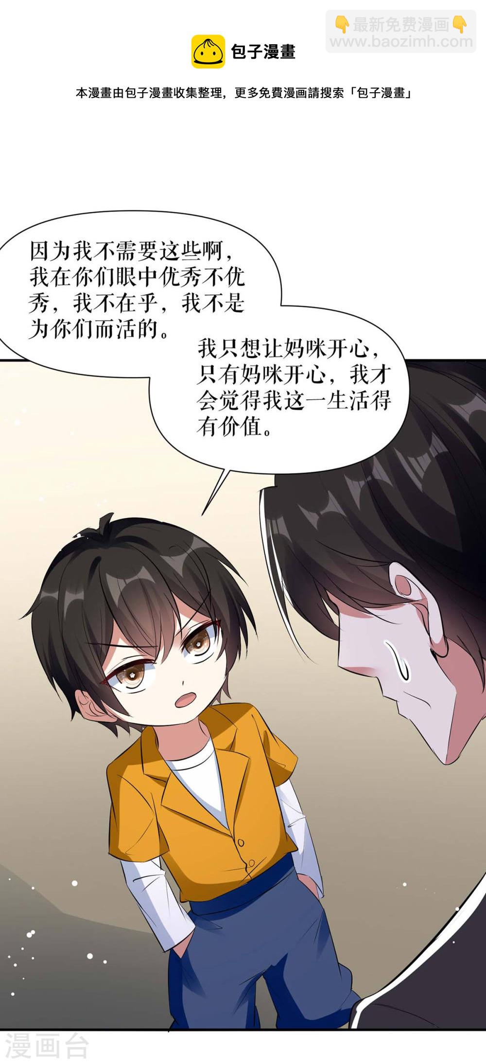 第166话 我们走-第166话