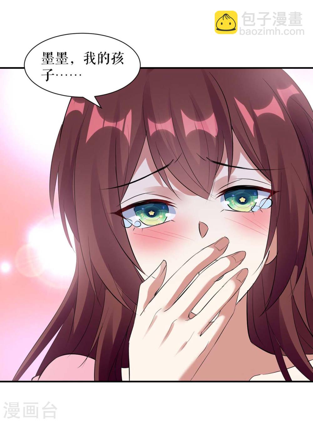 第166话 我们走-第166话