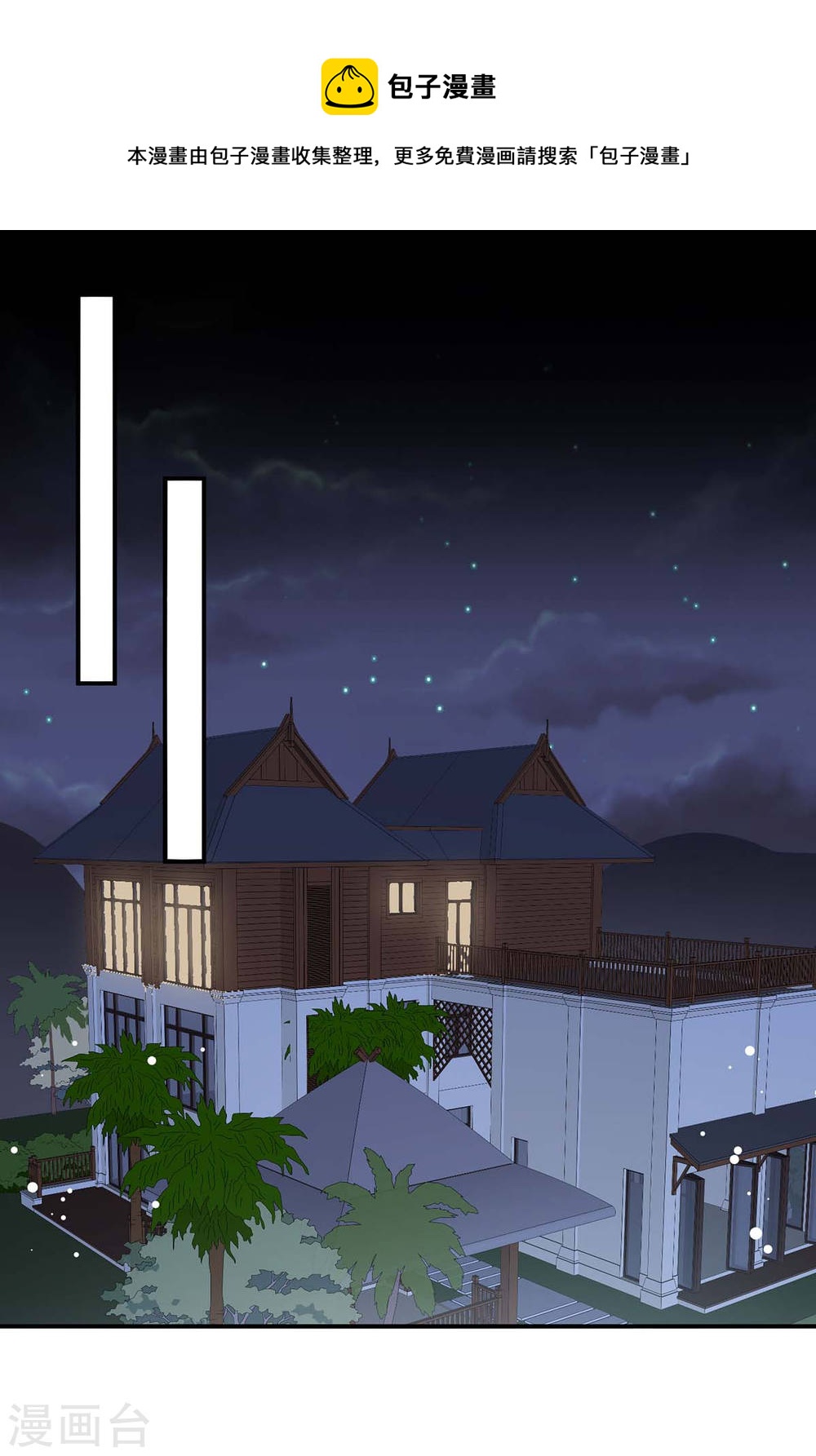 第168话 顾美醒了-第168话