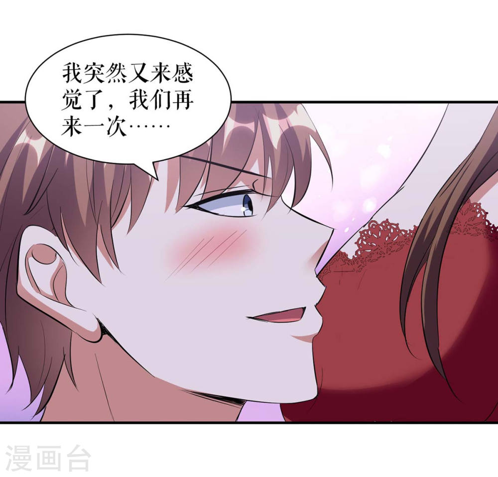 第168话 顾美醒了-第168话