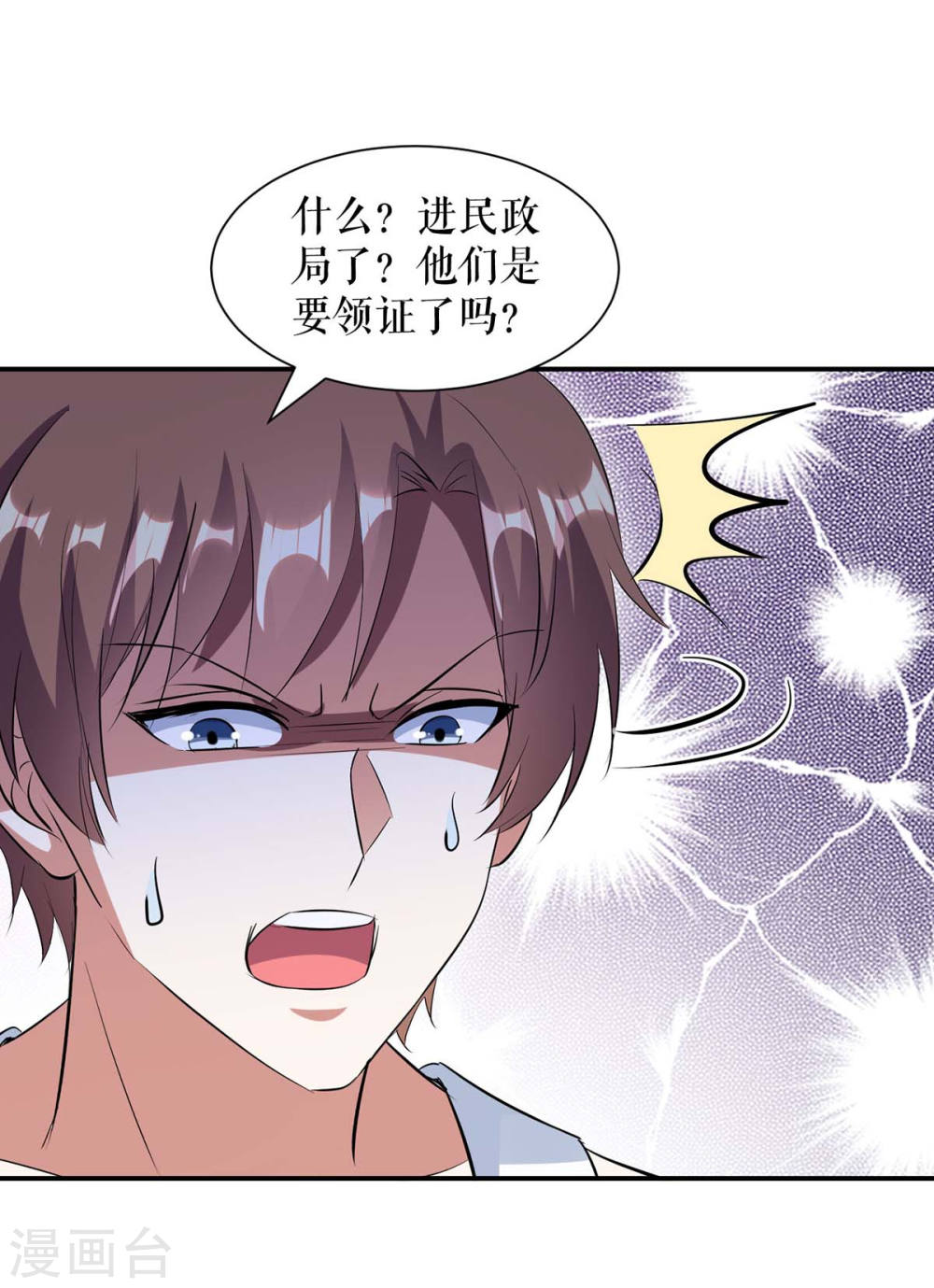 第168话 顾美醒了-第168话