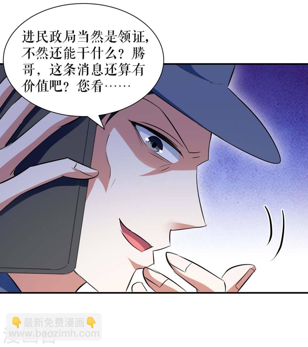 第168话 顾美醒了-第168话