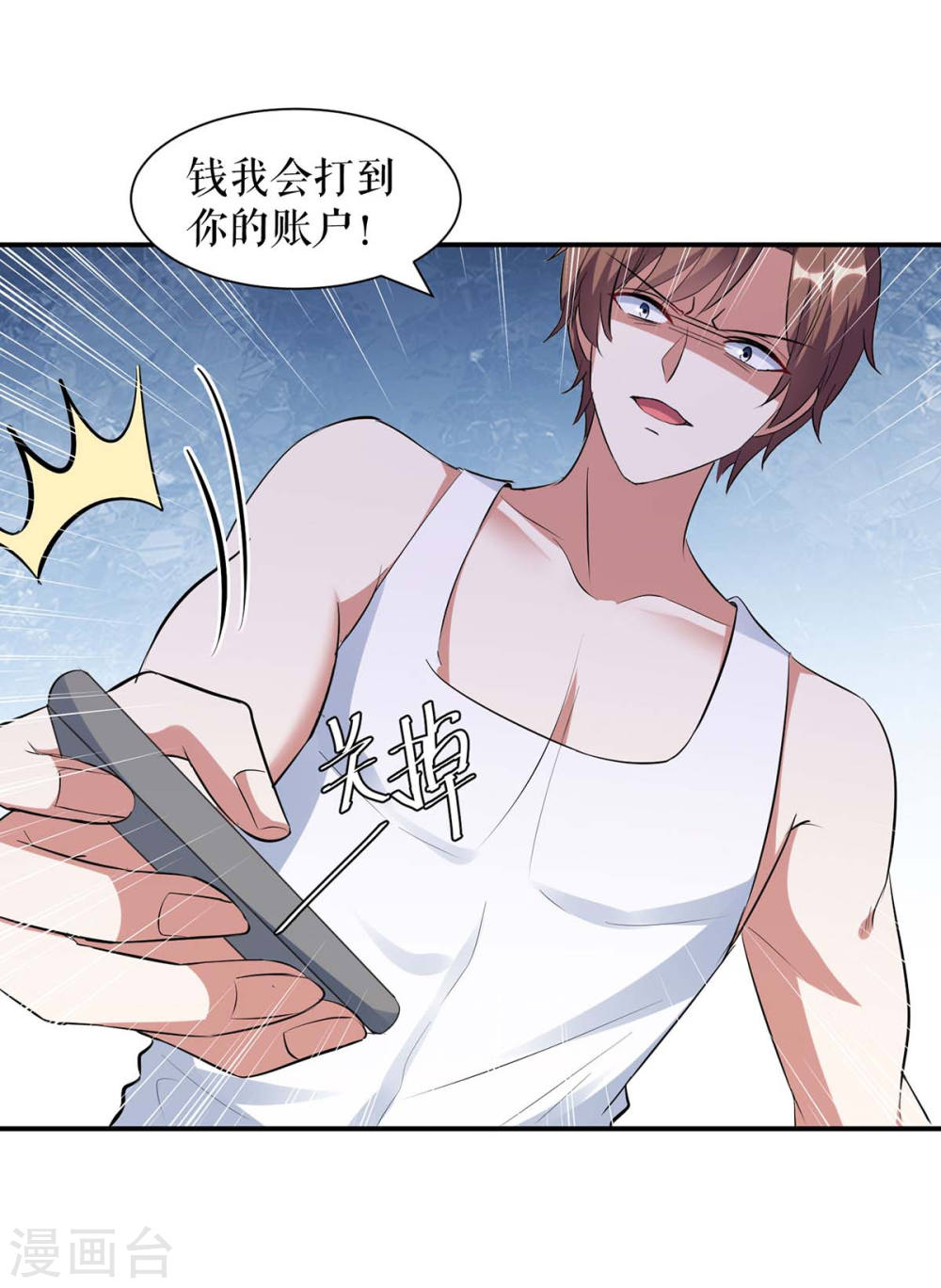 第168话 顾美醒了-第168话