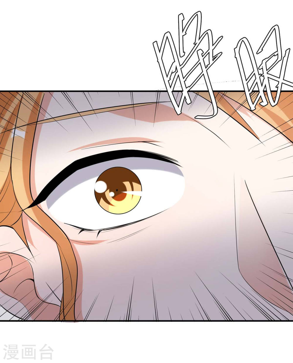 第168话 顾美醒了-第168话