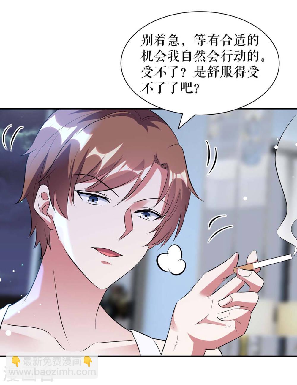 第168话 顾美醒了-第168话
