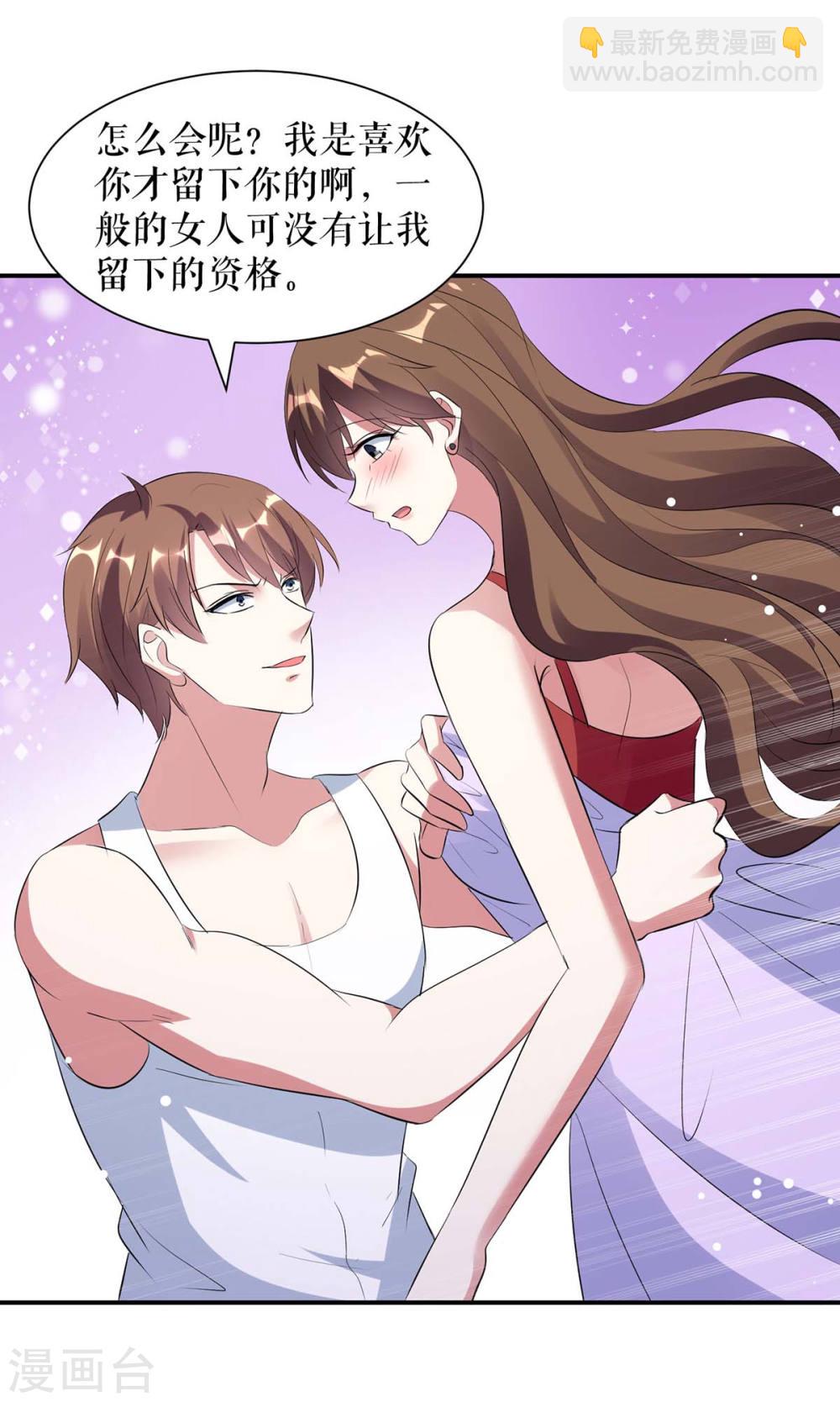 第168话 顾美醒了-第168话