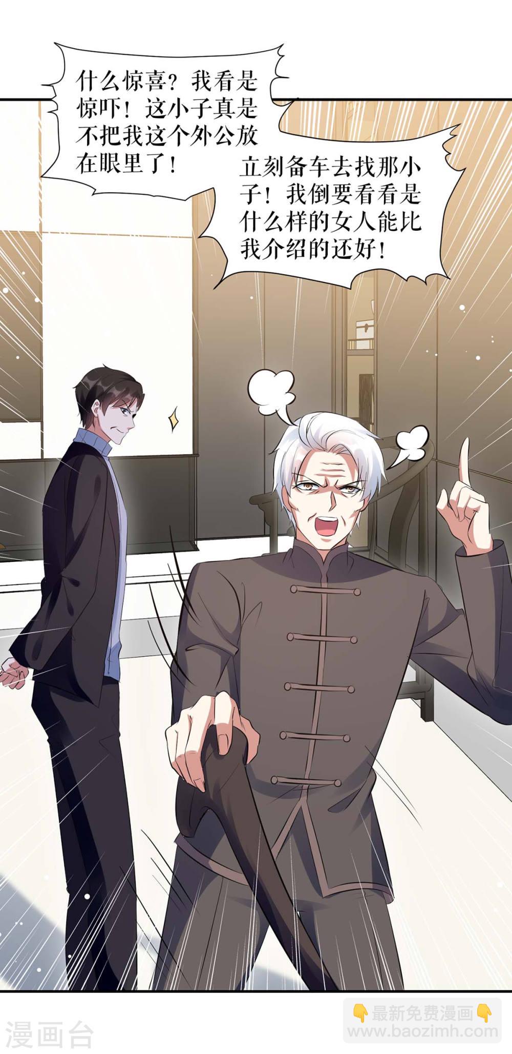 第170话 装疯卖傻-第170话
