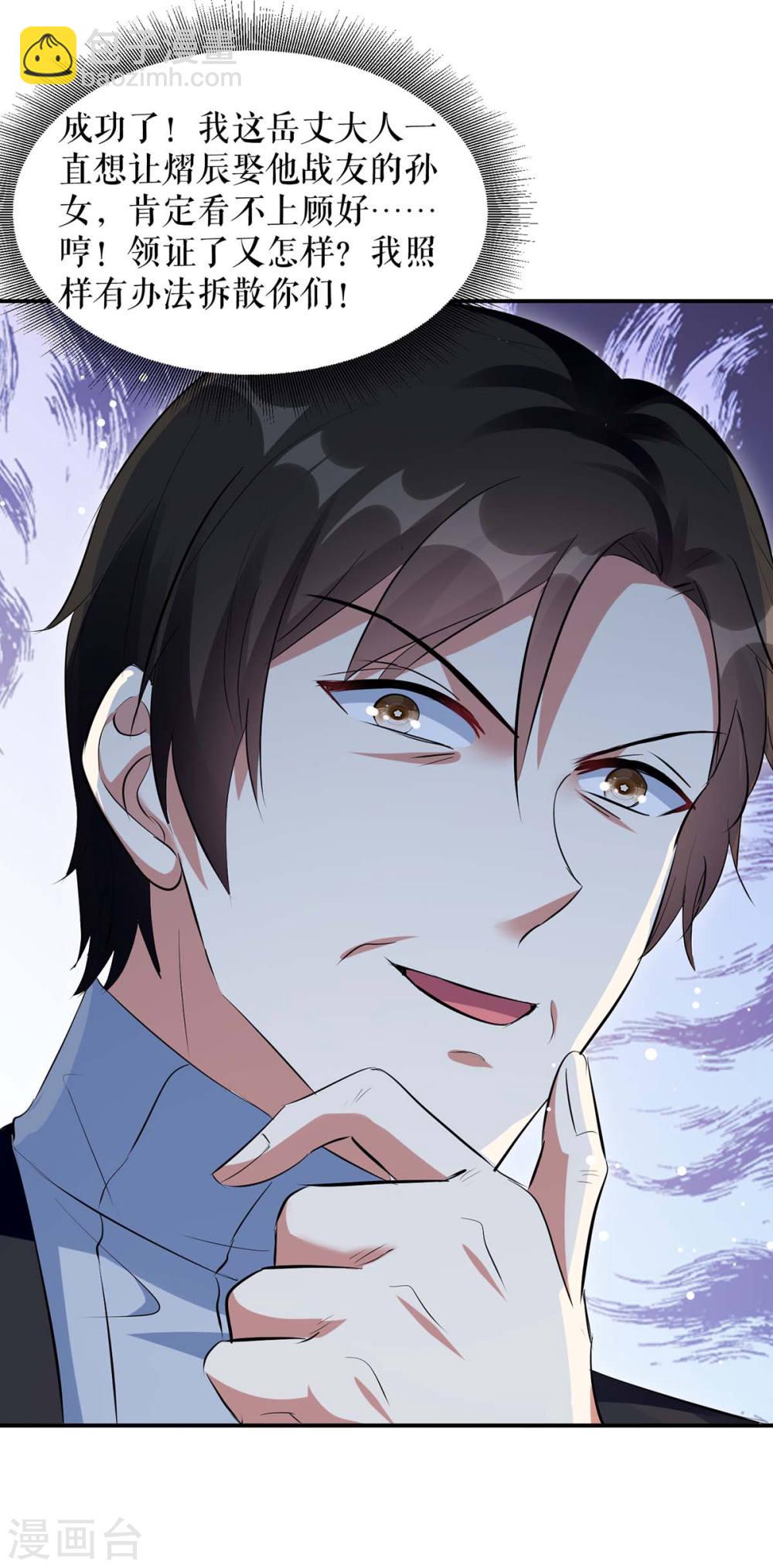 第170话 装疯卖傻-第170话
