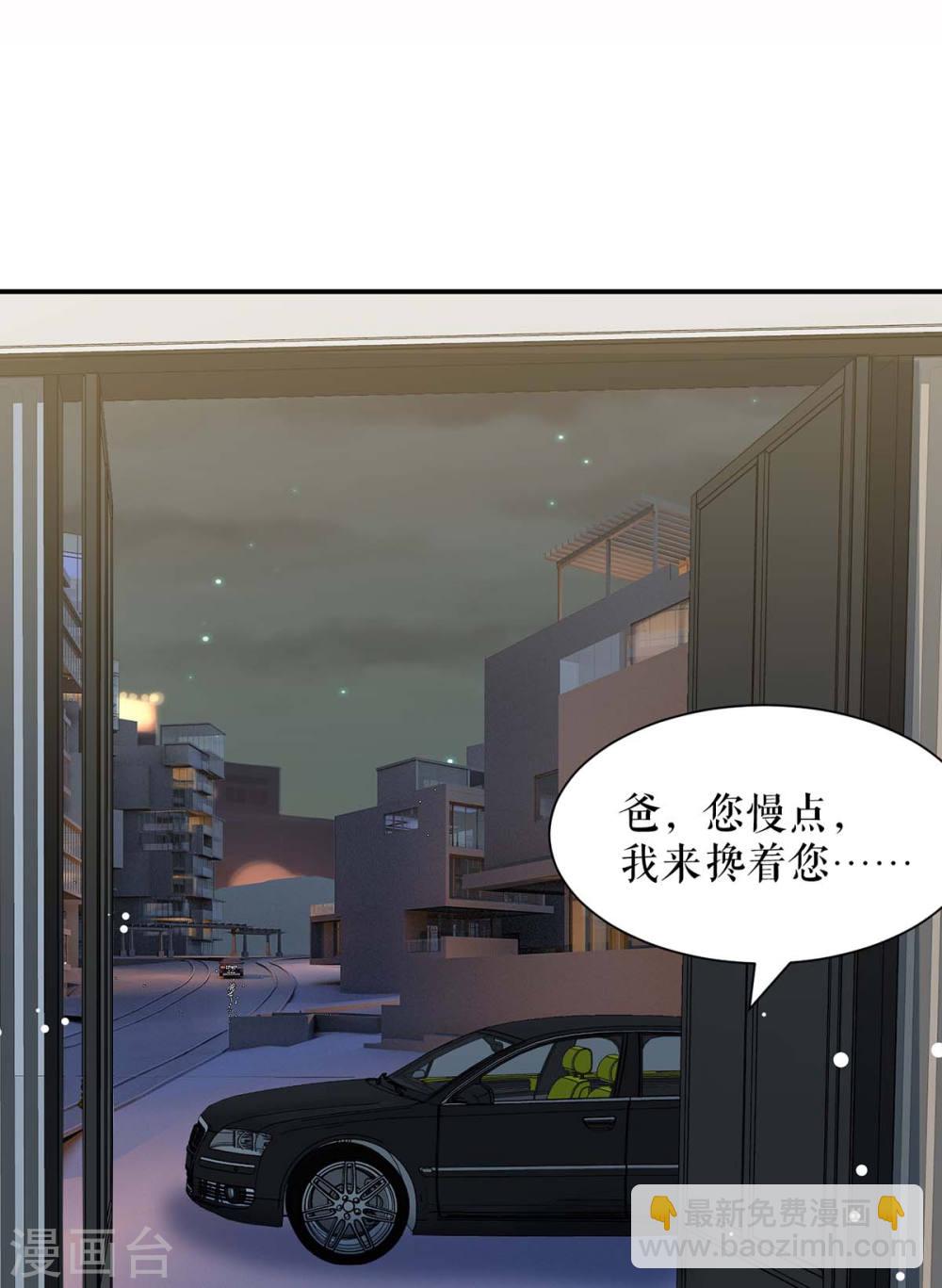 第170话 装疯卖傻-第170话