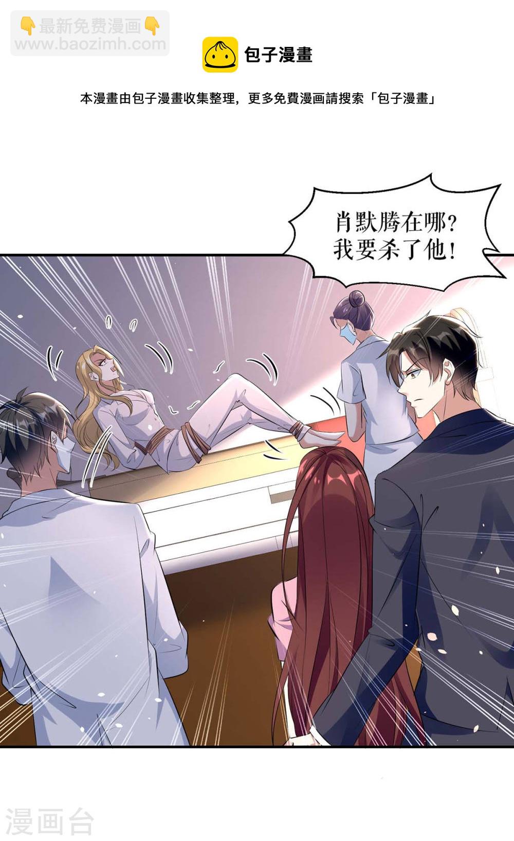 第170话 装疯卖傻-第170话