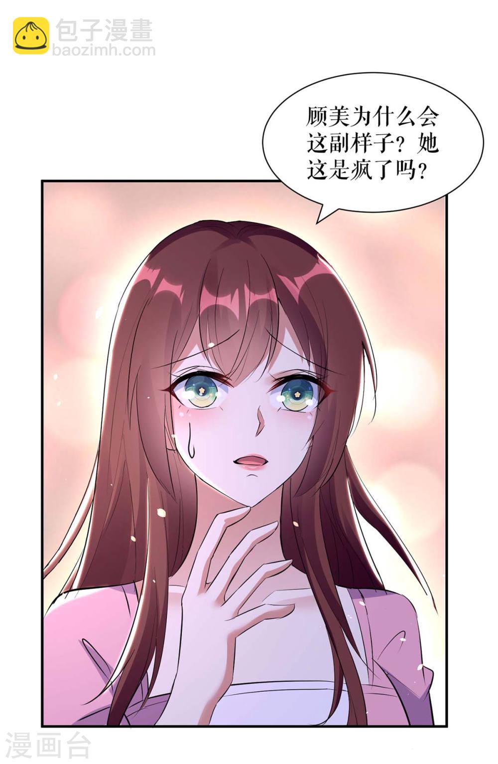 第170话 装疯卖傻-第170话