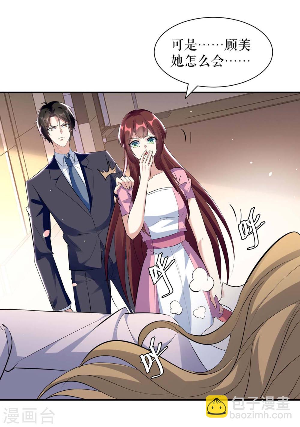 第170话 装疯卖傻-第170话