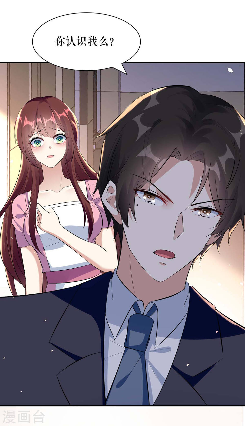 第170话 装疯卖傻-第170话