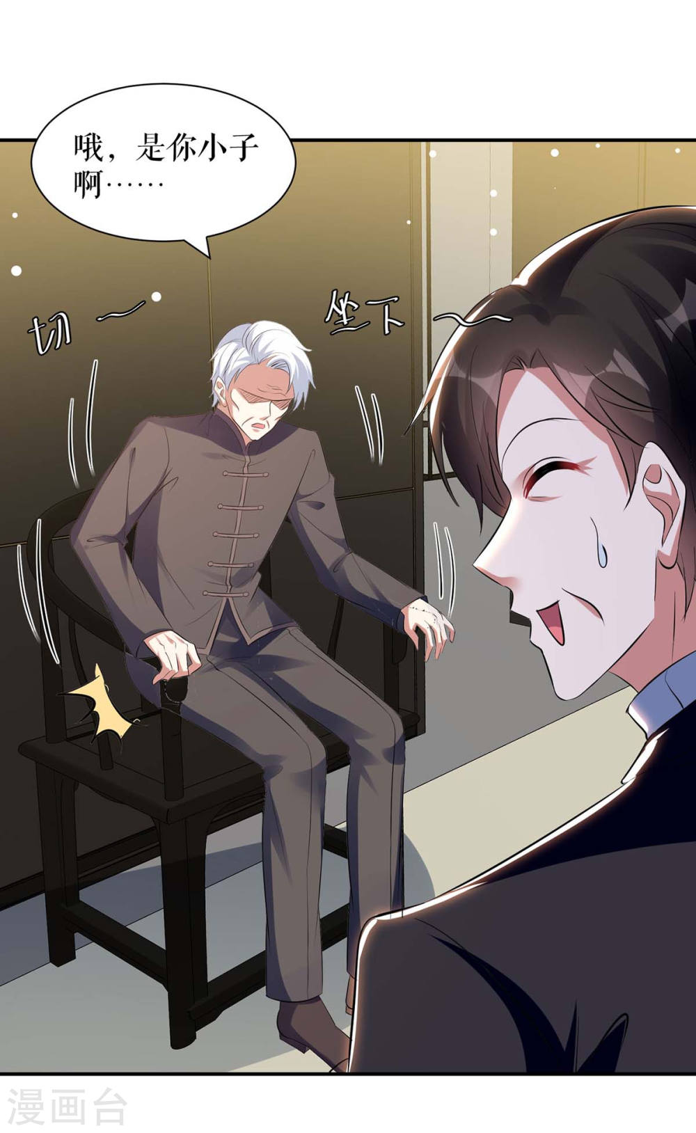 第170话 装疯卖傻-第170话