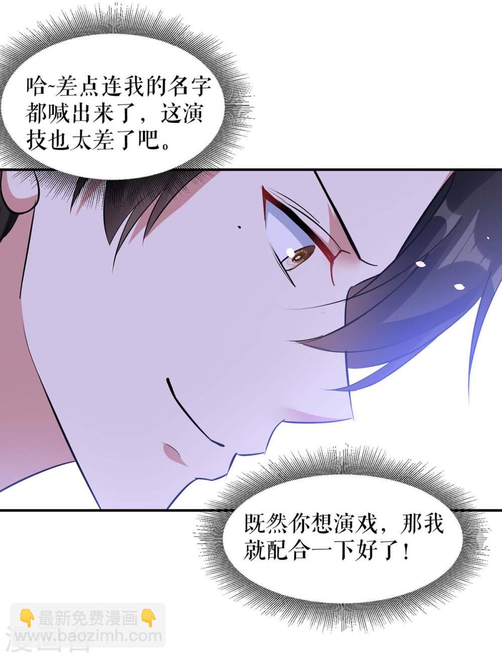 第170话 装疯卖傻-第170话
