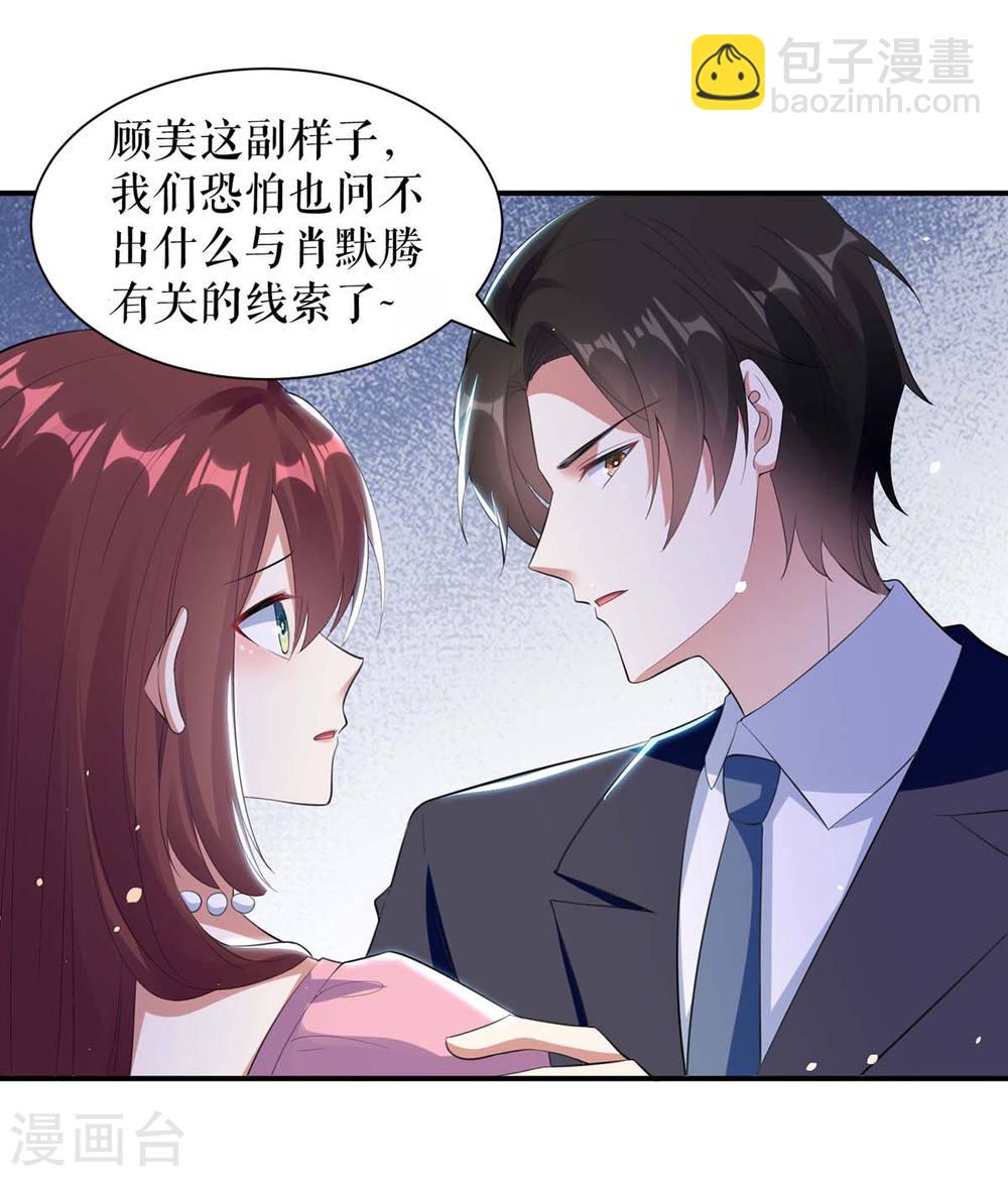 第170话 装疯卖傻-第170话