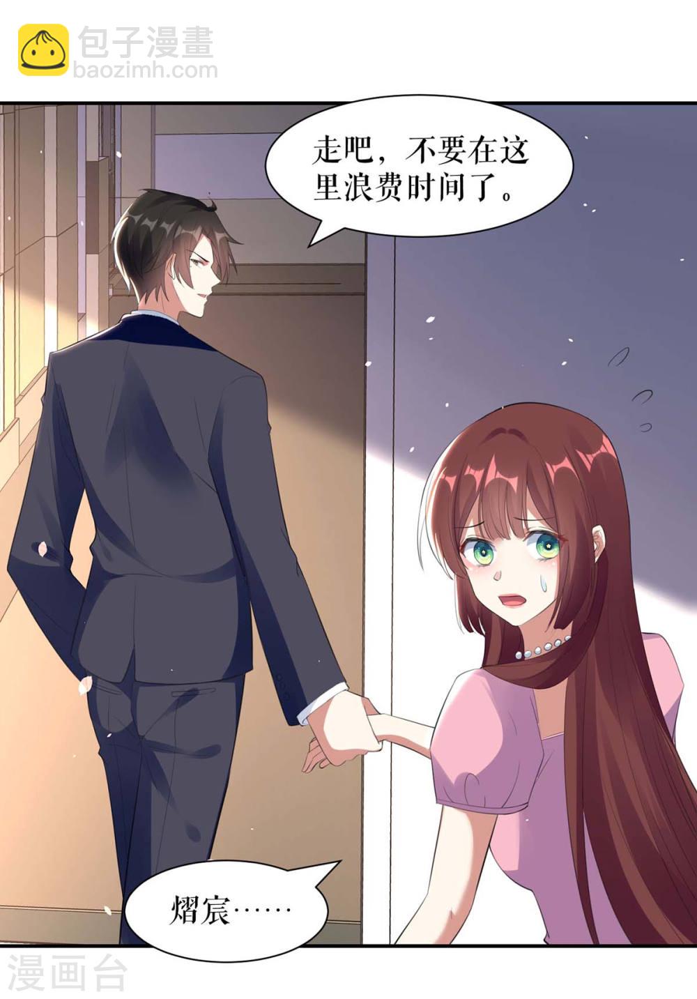 第170话 装疯卖傻-第170话