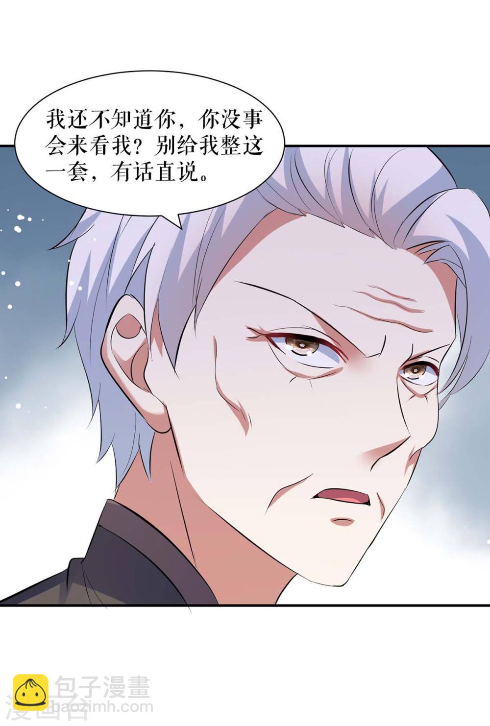 第170话 装疯卖傻-第170话