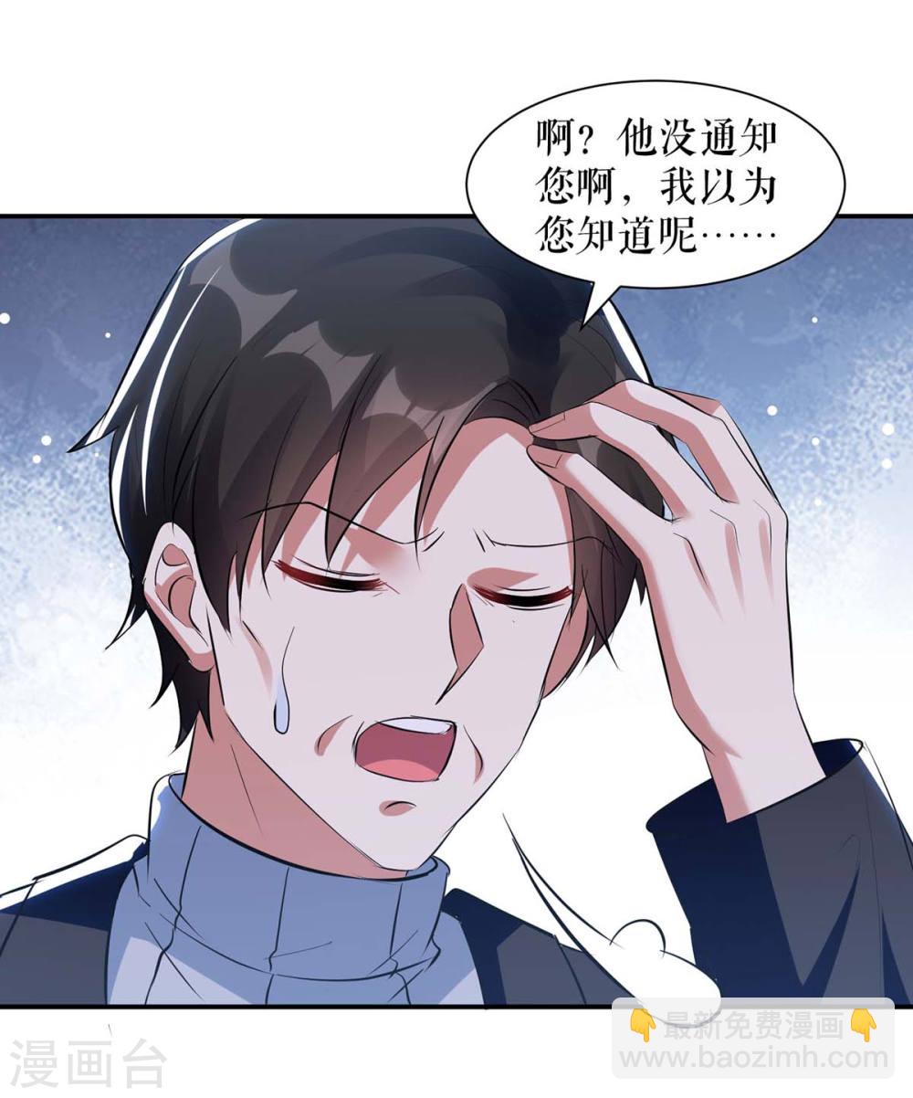 第170话 装疯卖傻-第170话