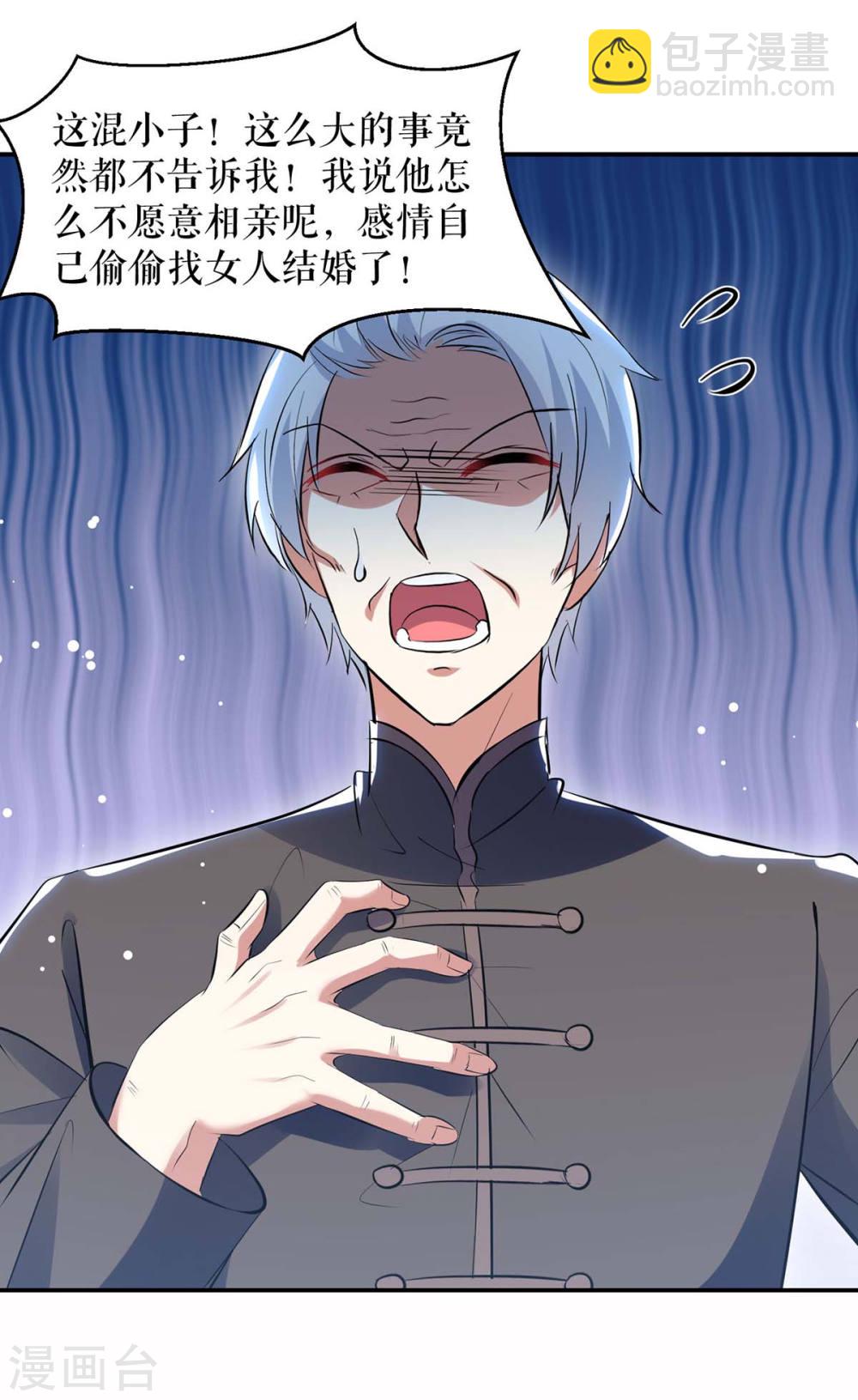 第170话 装疯卖傻-第170话