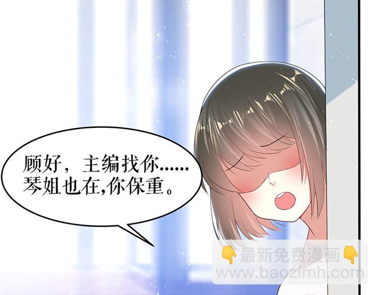 第18话 只对你流氓(1/2)-第18话