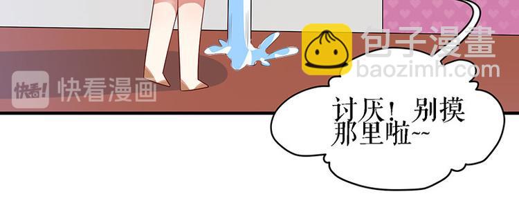 第18话 只对你流氓(1/2)-第18话