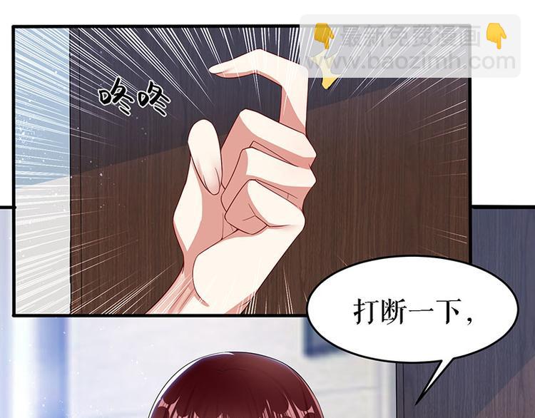 第18话 只对你流氓(1/2)-第18话