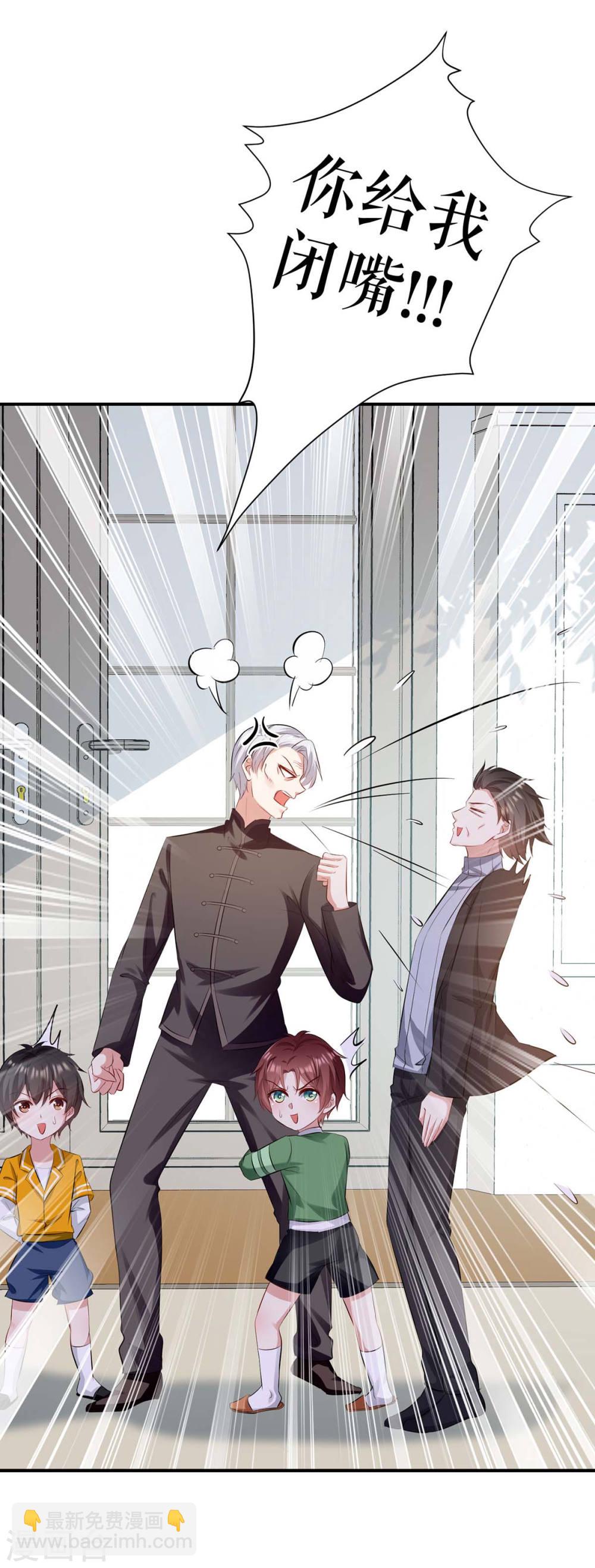 第172话 套路曾外公-第172话
