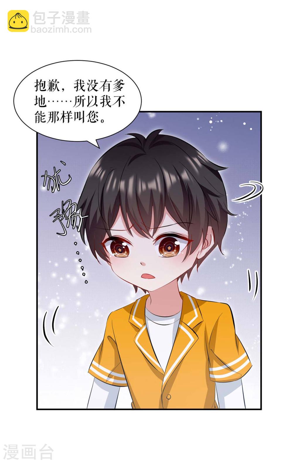 第172话 套路曾外公-第172话