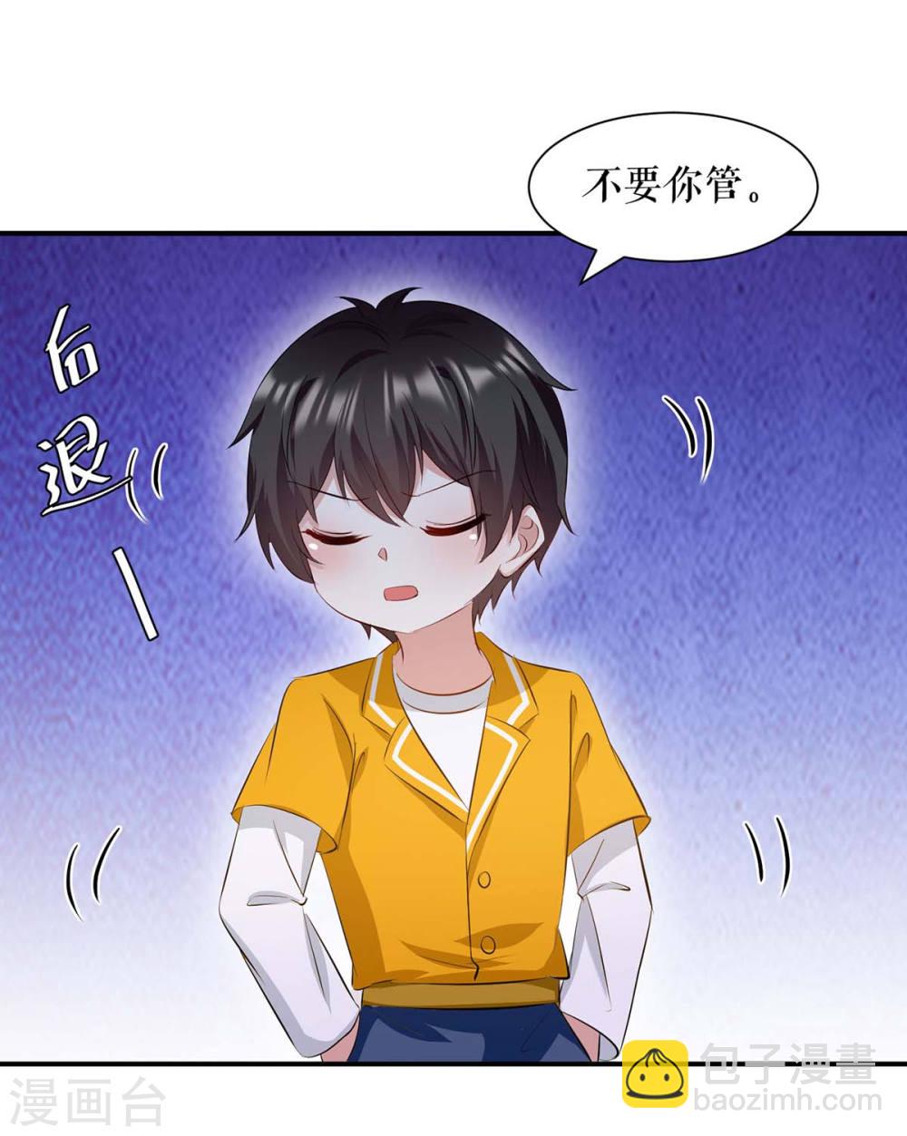 第172话 套路曾外公-第172话