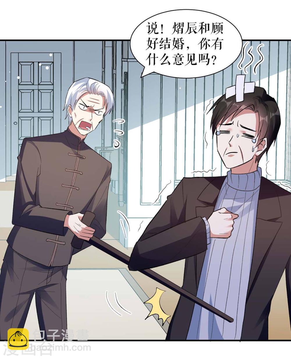 第174话 接纳-第174话