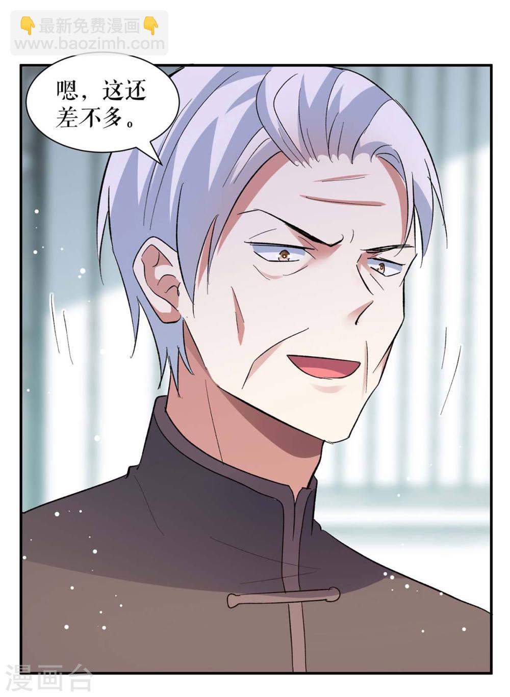 第174话 接纳-第174话