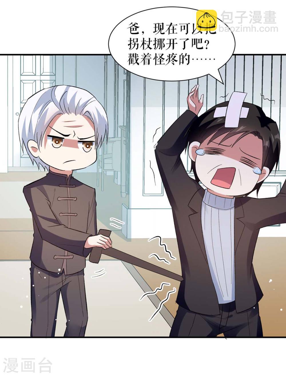 第174话 接纳-第174话