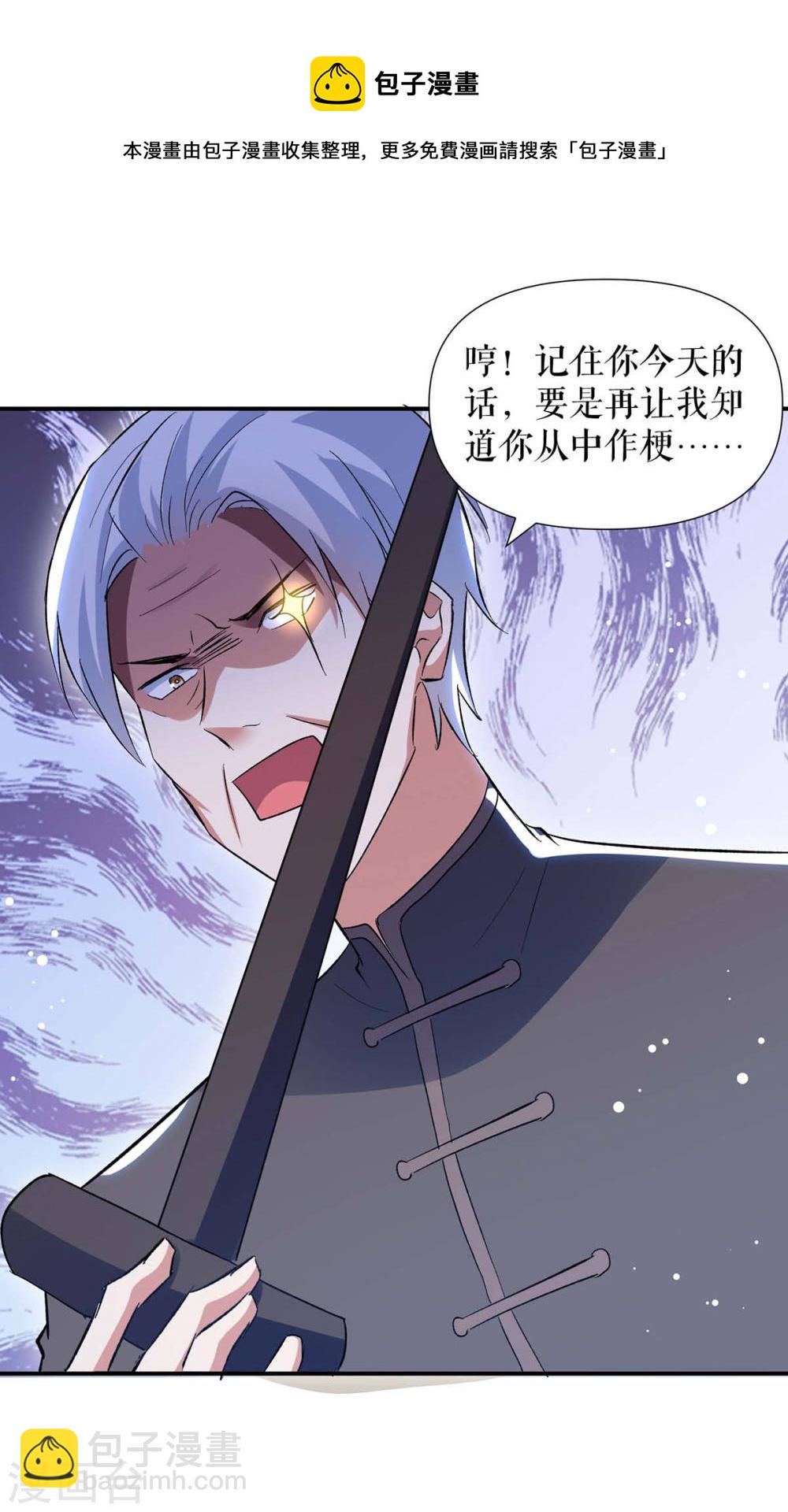第174话 接纳-第174话