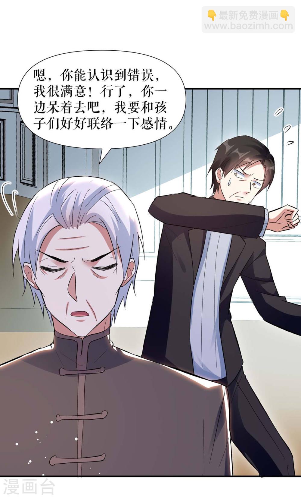 第174话 接纳-第174话
