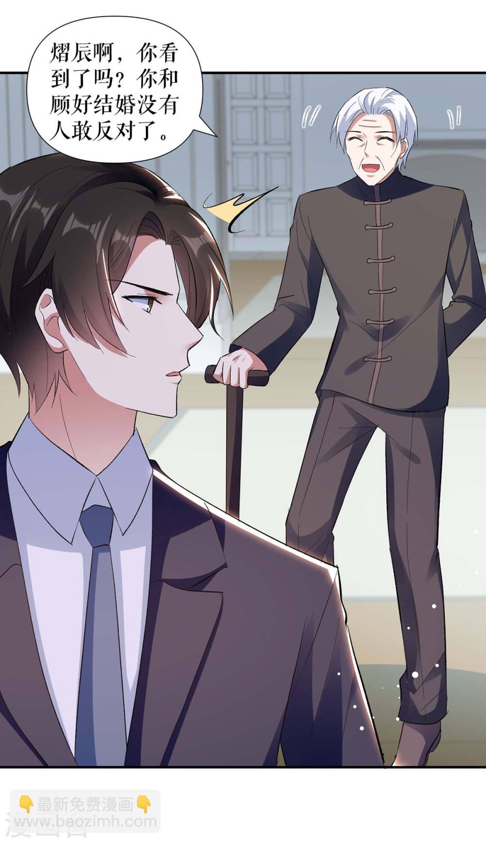第174话 接纳-第174话