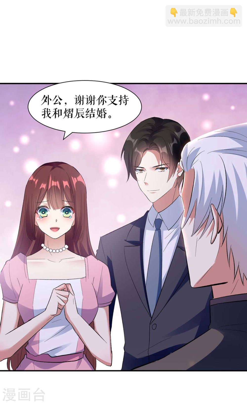 第174话 接纳-第174话