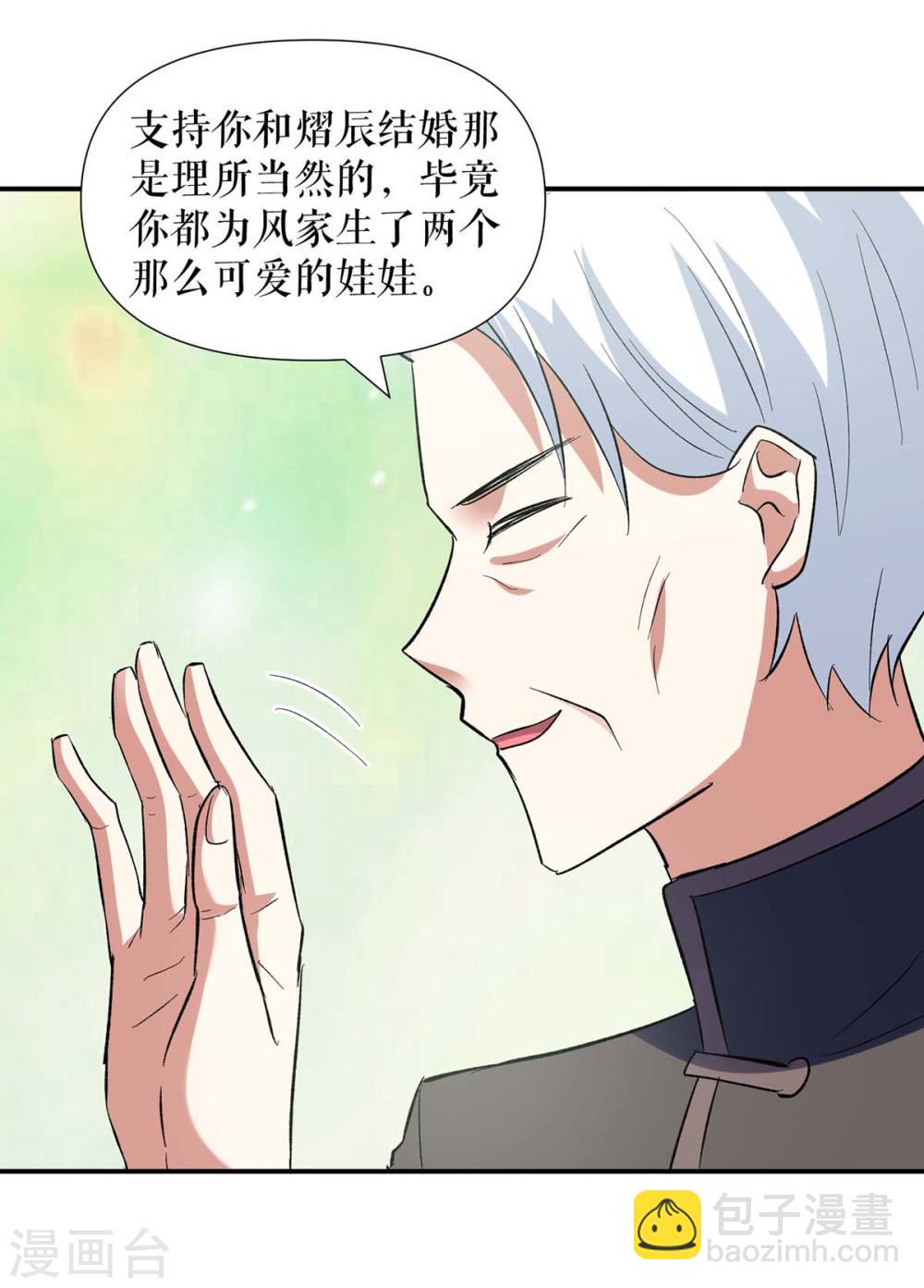 第174话 接纳-第174话
