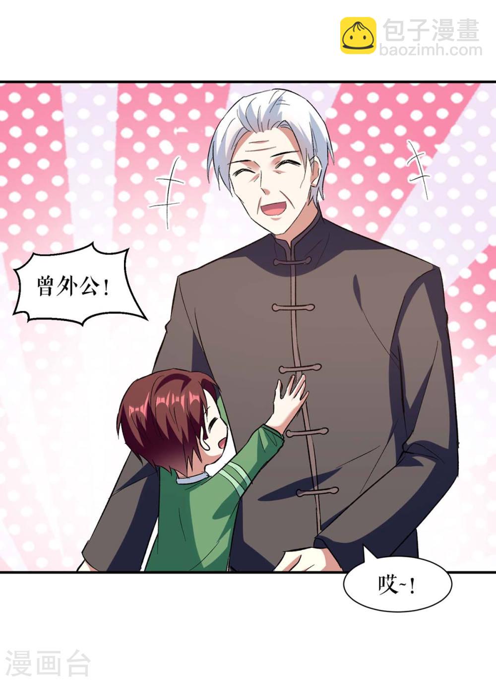 第174话 接纳-第174话