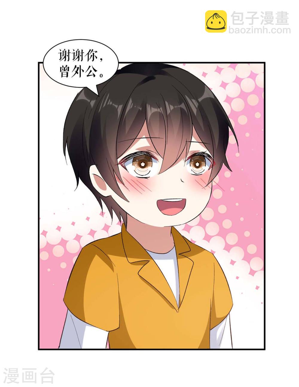 第174话 接纳-第174话