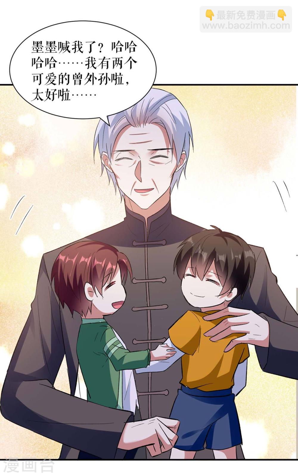 第174话 接纳-第174话