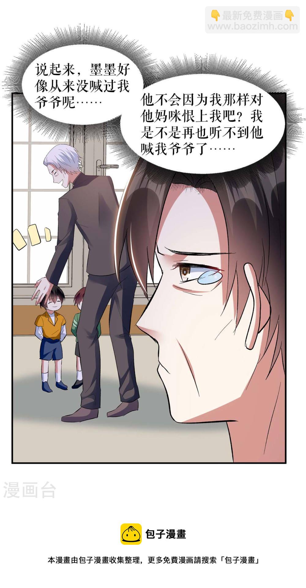 第174话 接纳-第174话