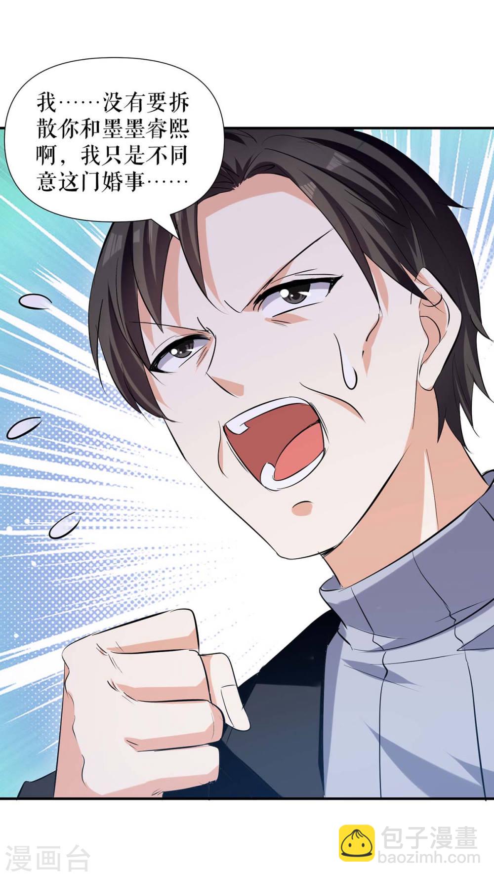 第174话 接纳-第174话