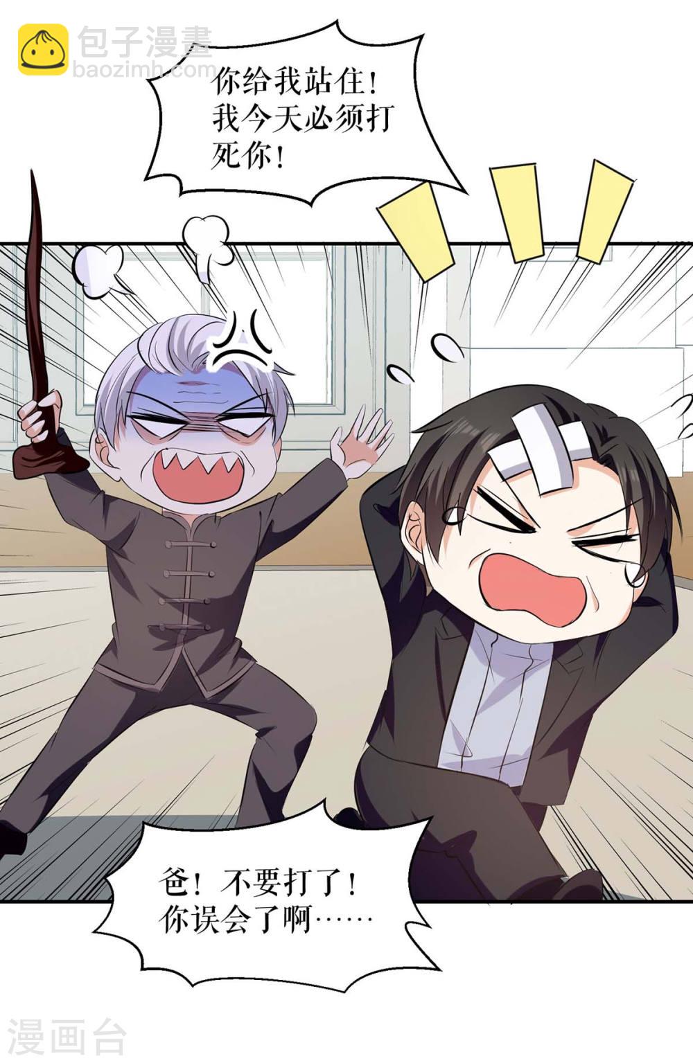 第174话 接纳-第174话