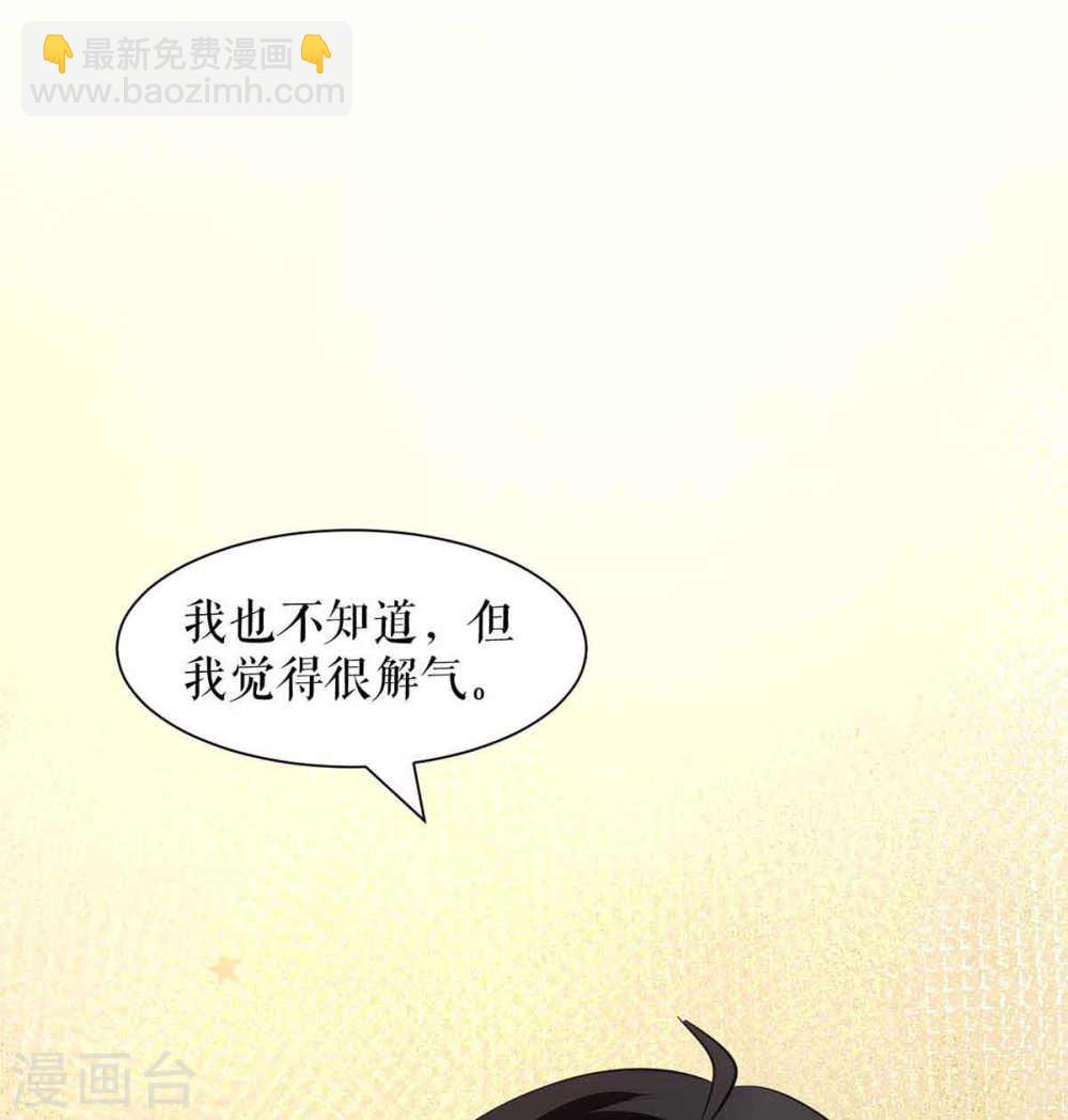 第174话 接纳-第174话